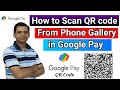 How To Scan QR Code From Phone Gallery In Google Pay How To Scan Downloaded QR Code In Mobile