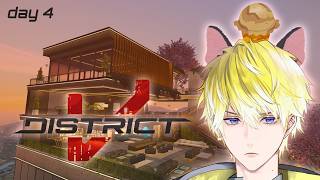 【#DISTRICTV】wheres my scoop nya【NIJISANJI EN | Sonny Brisko】