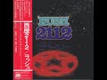 Rush 2112 - FULL ALBUM