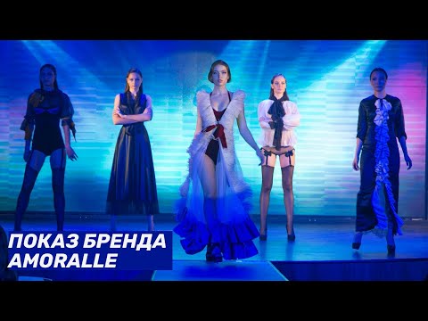 Amoralle fashion show in St.Petersburg #podium #fashion