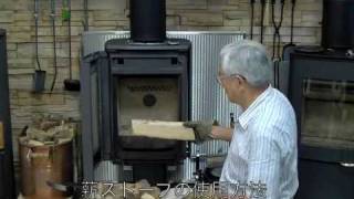 株式会社永和