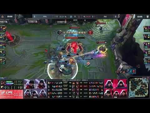 FPX vs RW W1G1 Summer '21 | Tian cannot believe it