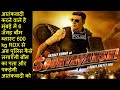 Sooryavanshi Explained In Hindi | Akshay Kumar movie |