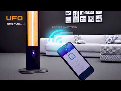 Инфракрасный обогреватель UFO ERC-S 2300W 220-230V (UFO Erciyus Smart 23)