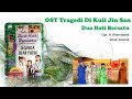 OST Tragedi Di Kuil Jin San - Lavenia