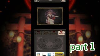 [謎解き×脱出ノベルゲーム] 四人のゆっくりが四ツ目神の謎を追う part1