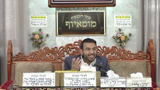 הרב עוז טדגי   הלכות ברכות   מוסאיוף (בית הכנסת מוסאיוף) - התמונה מוצגת ישירות מתוך אתר האינטרנט יוטיוב. זכויות היוצרים בתמונה שייכות ליוצרה. קישור קרדיט למקור התוכן נמצא בתוך דף הסרטון