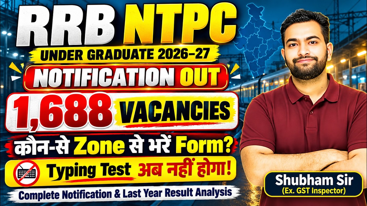 RRB NTPC UG 2026 Notification Out | सिर्फ 1688 Posts | किस Zone से Form भरें? Zone-wise Cutoff