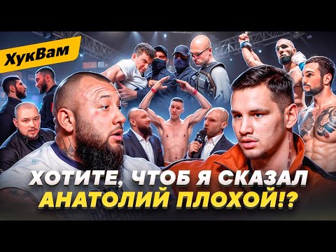 ГЕРМАНСКИЙ и БРИДОВ: ОТКРОВЕННО о HARDCORE / Скандалы, Сульянов, Лобанов, Перс VS Калмыков | ХукВам