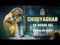 Chidiyaghar Ek Narak Hai NIKHAR JUNEJA Official Music Video