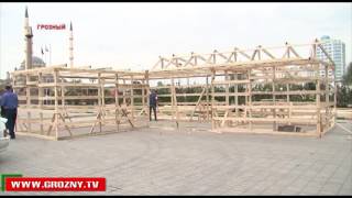 Грозный скоро отметит День города с большим размахом 