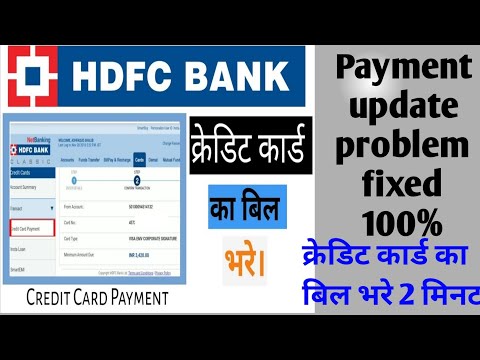 Credit Card Ki Payment Kaise Kare 2023|Bank To Credit Card Transfer|  Payment Update Problem Fixed🔥🔥