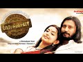 Chinna Ponnu Sela Malaiyur Mammatiyaan 8D Audio