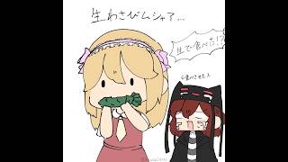 【ほの暮らしの庭】8日目働けど常に金欠村_(:3 」∠)_