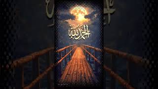 Download lagu #Allah #love #trending #islamicvideo mp3 Download lagu #Allah #love #trending #islamicvideo mp3