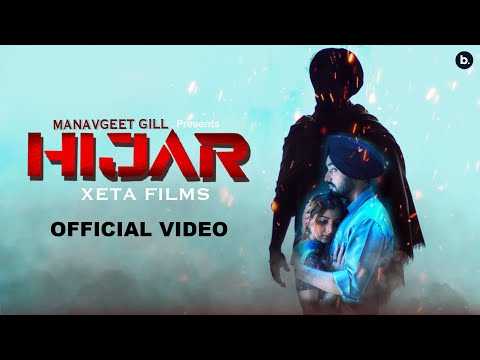 Hijar
