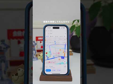 Google がデータを強制するようになりました: マップは同意がある場合にのみ適用されます