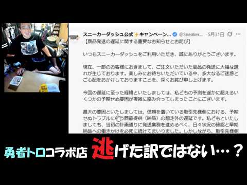 よっさん」のYahoo!リアルタイム検索 - X（旧Twitter）をリアルタイム検索