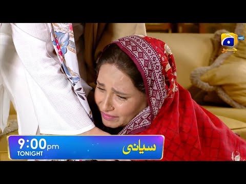 Siyani Episode 91 - Siyani Episode 91 Teaser - Anmol Baloch - Mohsin Abbas Haider - Saniya Shamshad
