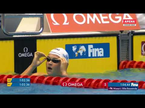 Women 100m Breastroke Final, FINA Swimming World Cup 2021 GER, Germany, Berlin01 - 03 Oct 2021