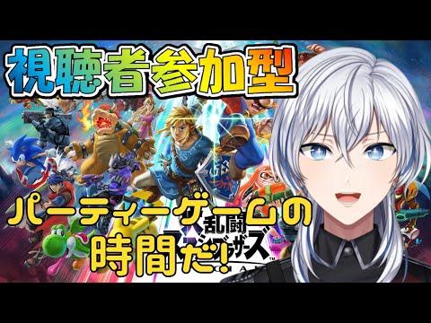 【スマブラSP/参加型】ガノンと歩む魔境への道 + 専用部屋でチーム乱闘しましょ~【Vtuber/銀華・N・ローザ】