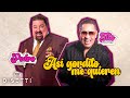 Pedro Brull Ft. Tito Nieves- Asi Gordito Me Quieren (VideoLyric)