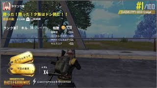PUPG♯12