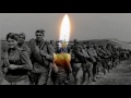 Н. А. Некрасов «Внимая ужасам войны»