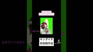 - #ボカロ