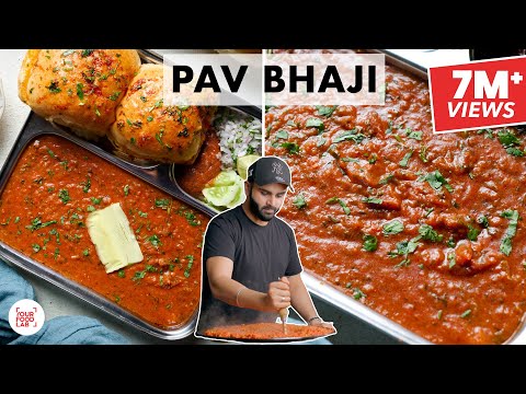 Pav Vegetable Recipe | Street Style Pav Bhaji | Delicious pav bhaji from the market. Chef Sanjyot...