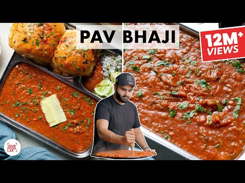 Pav Bhaji Recipe