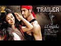 Krishnam Vande Jagadgurum Theatrical Trailer L Krishnam Vande Jagadgurum Movie
