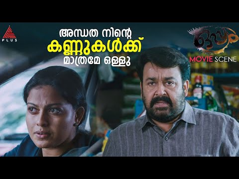 Asianet Film Awards show screenshot 