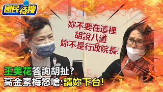 Re: [請益] 這次台灣真的不會升息嗎？