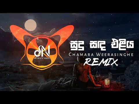Sudu Sanda Eliya Dothak Aran (DNBeats Remix)