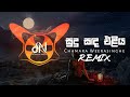 Sudu Sanda Eliya Dothak Aran DNBeats Remix