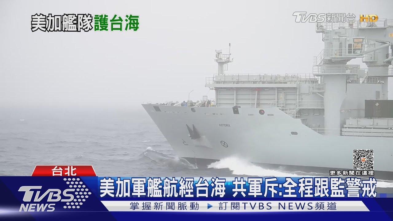 扯!嘉義艦船艉升國旗竟掛反 海巡署認錯:檢討疏失加懲處人員