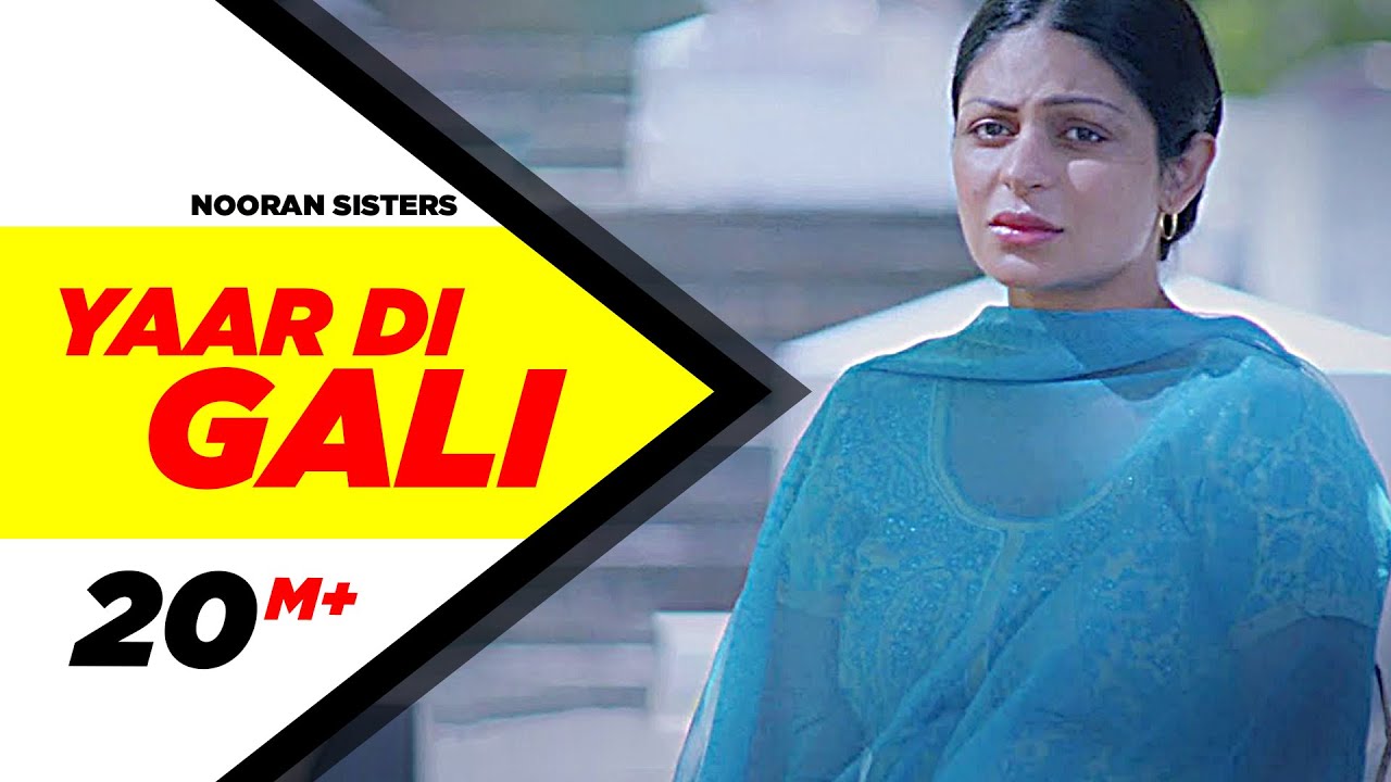 Yaar Di Gali Lyrics | Channo Kamli Yaar Di | Neeru Bajwa, Binnu Dhillon | Jyoti Nooran, Sultana Nooran | Jatinder Shah