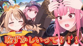 自分のキャラで〇〇するジジを見て照れるカリオペ 【ホロライブEN／ジジ・ムリン／森カリオペ】