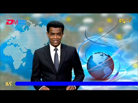 Midday News in Tigrinya for December 20, 2025 - ERi-TV, Eritrea