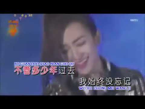 Gu Du De Shi Hou Wo You Xiang Qi Ni Remix Karaoke
