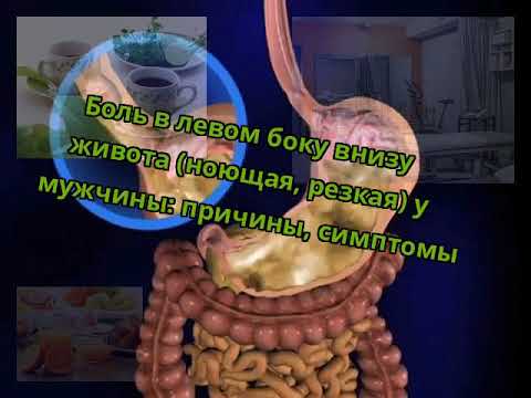 Как избавиться от остеохондроза курпатов Боль в коленном суставе температура