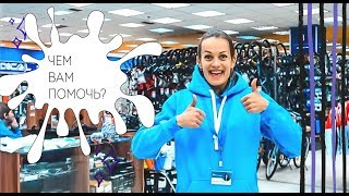 ТИПЫ ПРОДАВЦОВ
