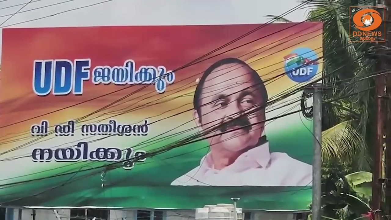'UDF ജയിക്കും സതീശൻ നയിക്കും', വിഡി  സതീശനെ അനുകൂലിച്ച് 