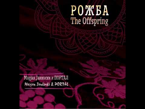 Marjan Jankoski & PORTAL - Mitrovdenska ljubov (Love on St. Demetrius Day); CD - "Rozba"