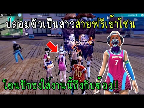ชื่อ ฟีฟาย ผู้หญิง