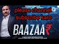 Share Bazaar Stock Full Movie