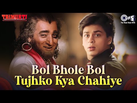 Bol Bhole Bol Tujhko Kya Chahiye | Trimurti | Shah Rukh Khan | Ila Arun, Udit Narayan, Sudesh Bhosle