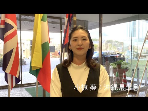 日経大学生図鑑　14page【小椋葵】