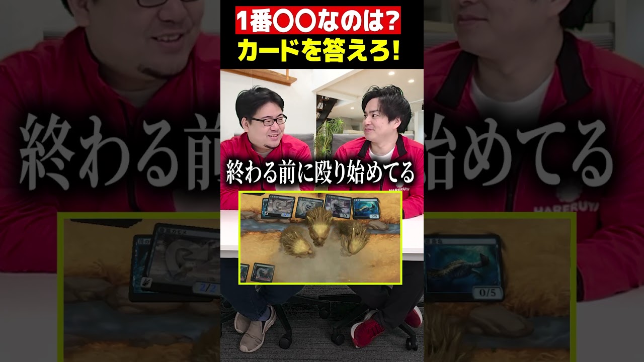 〇〇なキーワード能力といえば？